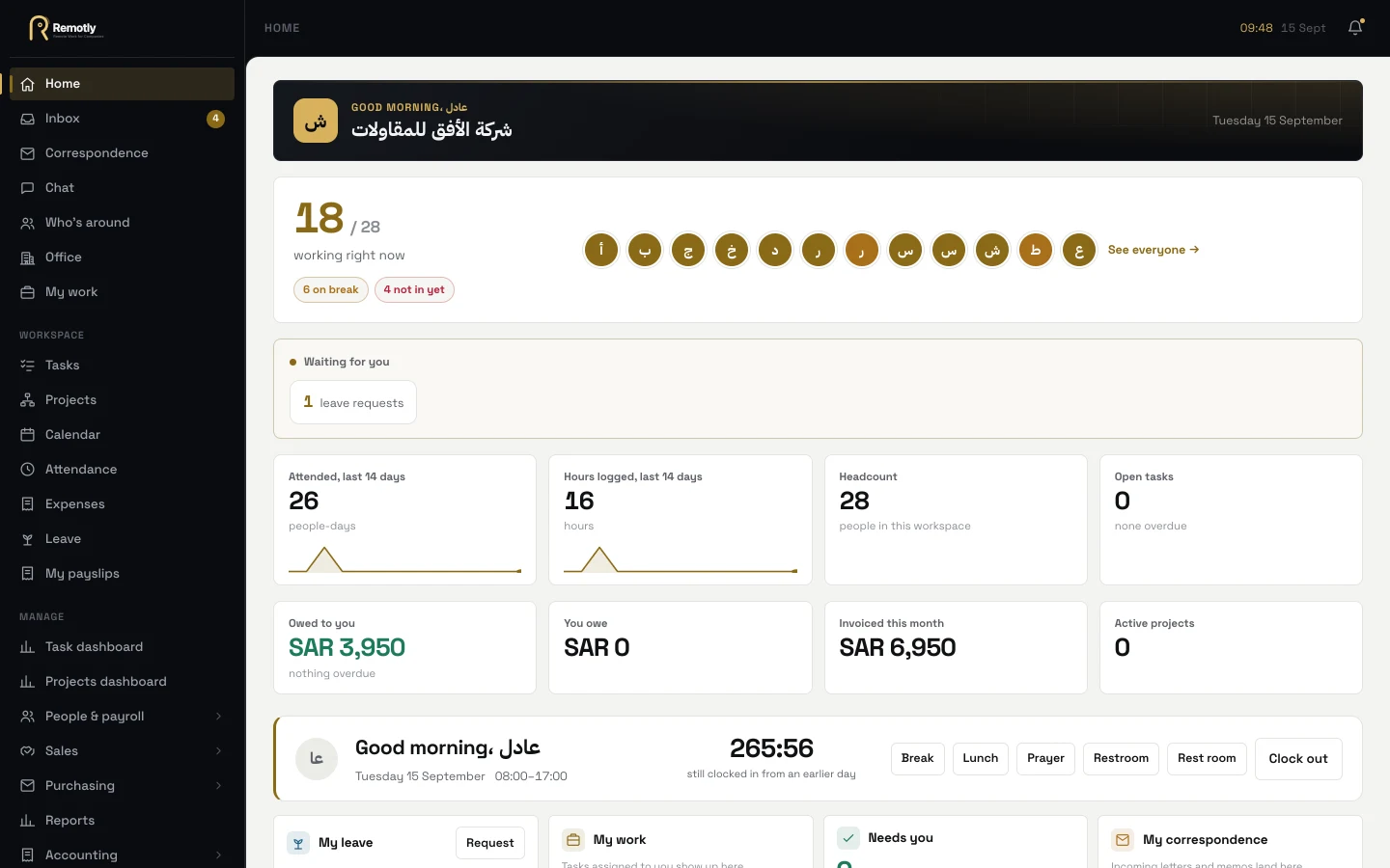 A free ERP for any business, in any country